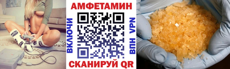 Amphetamine 97%  купить закладку  Фурманов 