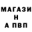 МЕТАМФЕТАМИН винт KVAZER HD