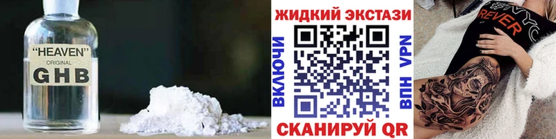БУТИРАТ Butirat Фурманов