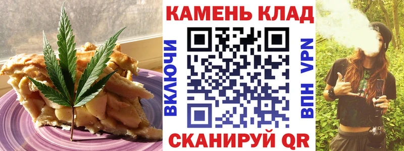 Еда ТГК конопля  МЕГА ССЫЛКА  Фурманов 