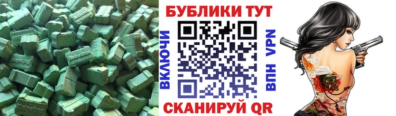 кракен tor  как найти   Фурманов  Экстази Cube 