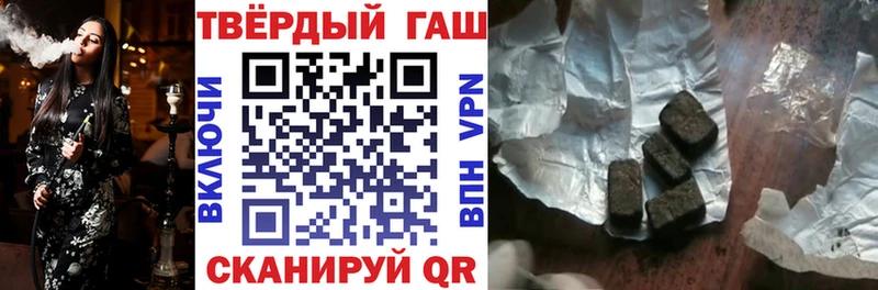Гашиш Premium Фурманов