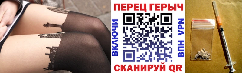 Героин Heroin Фурманов