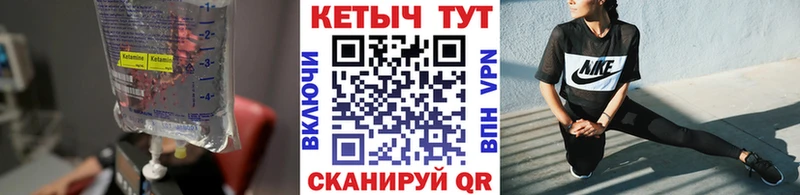 КЕТАМИН ketamine  наркотики  Фурманов 
