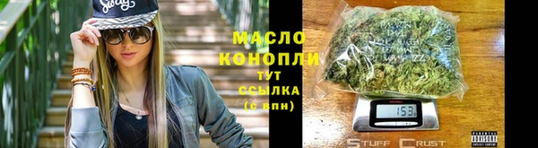 хмурый Армянск