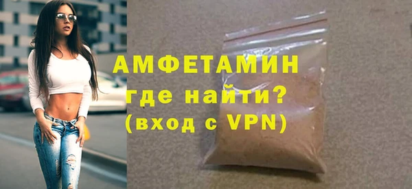 первитин Алексеевка