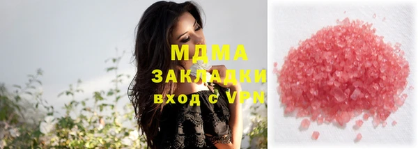 хмурый Армянск