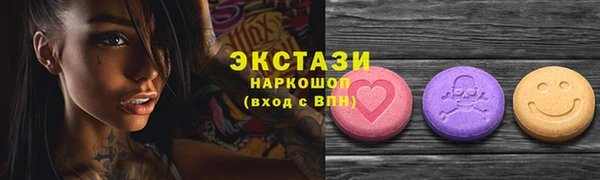 хмурый Армянск