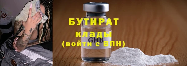 прущая мука Аркадак