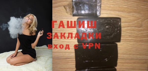 первитин Алексеевка