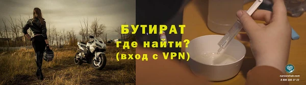 MESCALINE Алексин