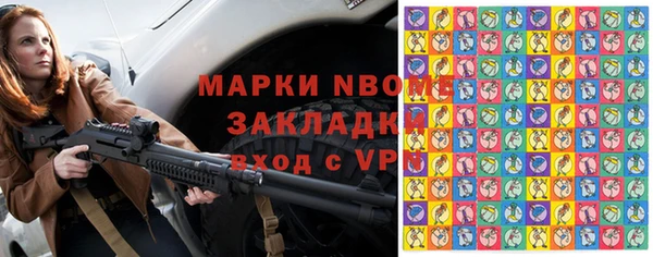 хмурый Армянск