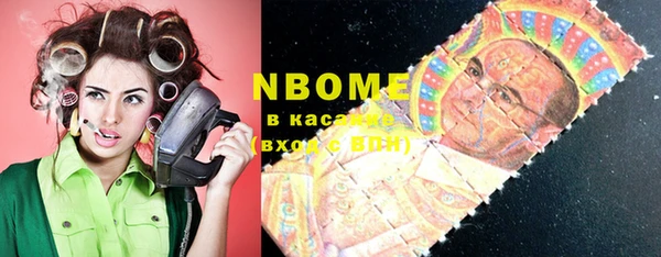 хмурый Армянск