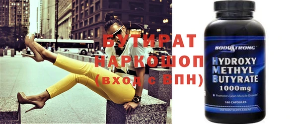 MESCALINE Алексин