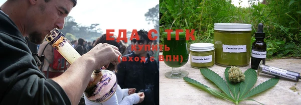 прущая мука Аркадак