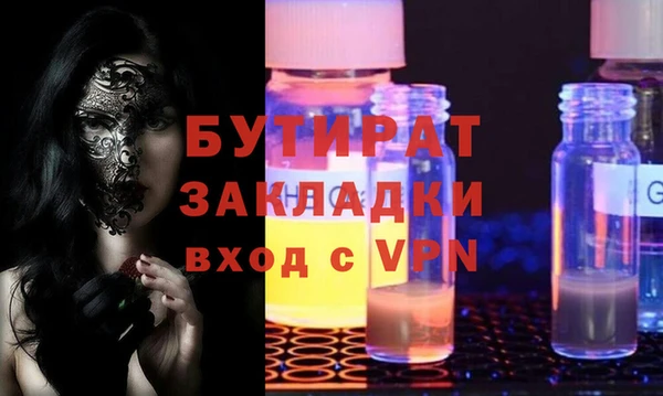 хмурый Армянск