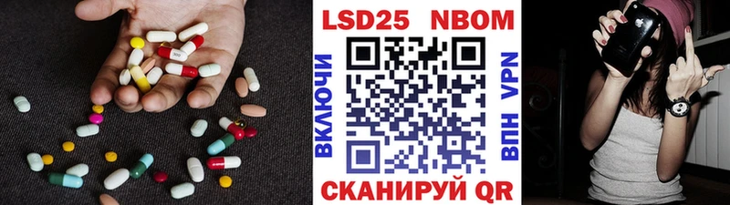 OMG ссылки Фурманов LSD-25 экстази ecstasy