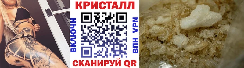 blacksprut зеркало  даркнет наркотические препараты  Метамфетамин кристалл  Фурманов 