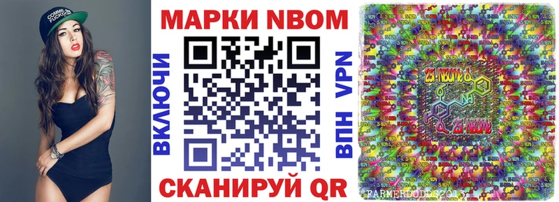 Наркотические марки 1500мкг  Фурманов 