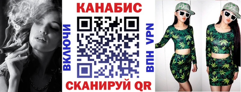 как найти закладки  omg как войти  МАРИХУАНА LSD WEED  Фурманов 